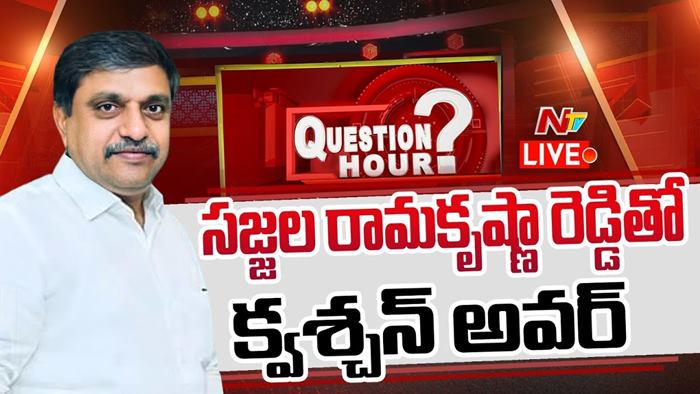 Sajjala Ramakrishna Reddy