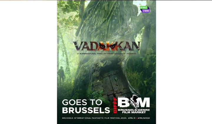 Vadakkan: తెలుగులోకి డబ్ కానున్న మరో మలయాళీ మూవీ