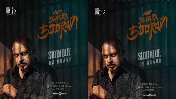 Veera Dheera Sooran: ‘వీర ధీర శూరన్’ లో వెర్స‌టైల్ యాక్ట‌ర్ సిద్ధికీ..