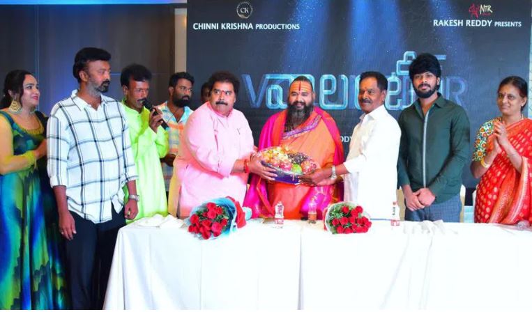 Volunteer: ఎన్నికల నేపథ్యంలో ‘వాలంటీర్’ టైటిల్‌తో సినిమా..