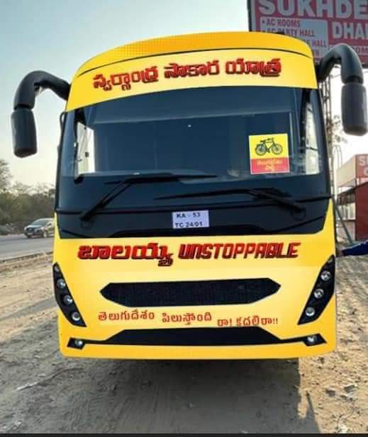 Whatsapp Image 2024 04 12 At 2.08.46 Pm