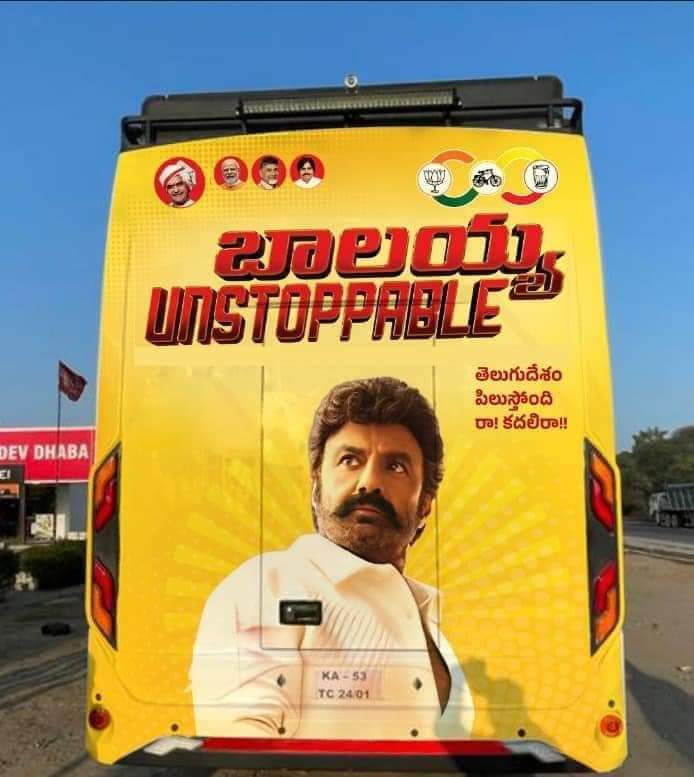 Whatsapp Image 2024 04 12 At 2.08.47 Pm(1)