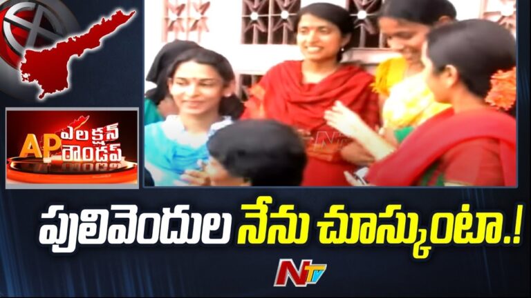 YS Bharathi Reddy: రంగంలోకి దిగన వైఎస్ భారతి.. ఆ నియోజకవర్గంలో ఎన్నికల ప్రచారం..!