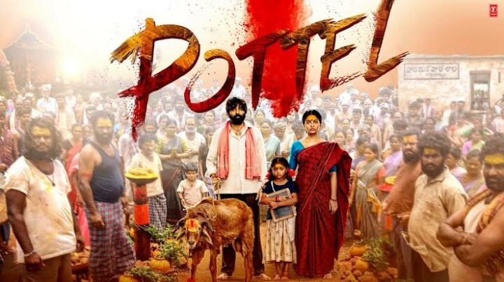 Pottel : మరో క్రేజీ మూవీ తో వస్తున్న అనన్య.. “పొట్టేల్”టీజర్ టైం ఫిక్స్..