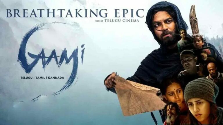 Gaami : ఓటీటీలో దూసుకెళ్తున్న గామి.. స్ట్రీమింగ్ కు వచ్చిన కొన్నిగంటల్లోనే..?
