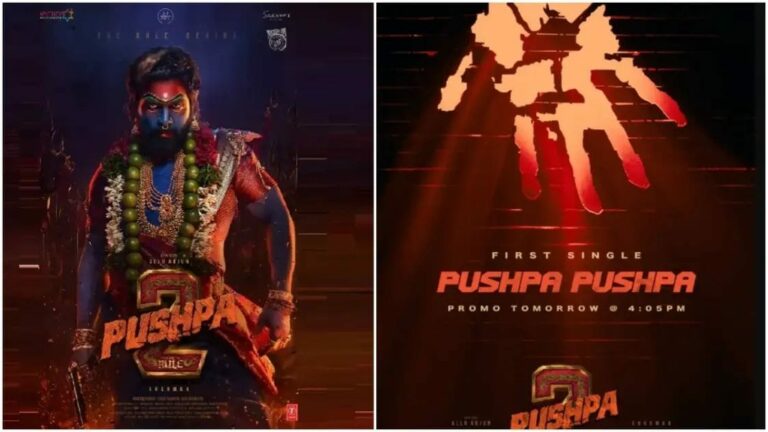 Pushpa 2 : ‘పుష్ప 2’ నుంచి స్టన్నింగ్ అప్డేట్.. రేపే ఫస్ట్ సింగిల్ ప్రోమో..