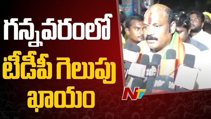 Yarlagadda Venkat Rao: గన్నవరాన్ని రాష్ట్రంలోనే నెంబర్ వన్‌గా నిలబెడుతా..