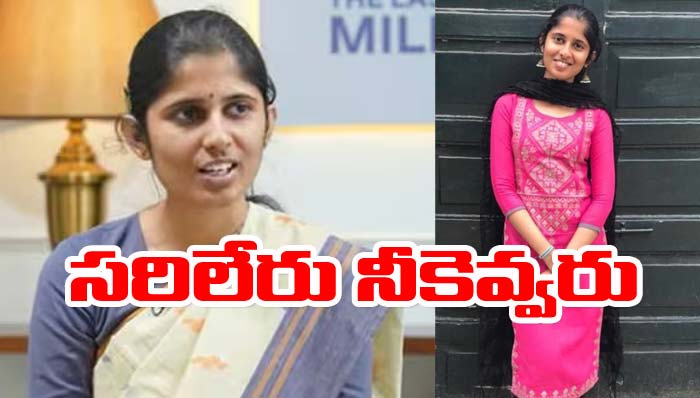 UPSC: సివిల్స్‌లో మెరిసిన తెలుగు తేజం.. కోచింగ్ లేకుండా తొలి ప్రయత్నంలోనే విక్టరీ