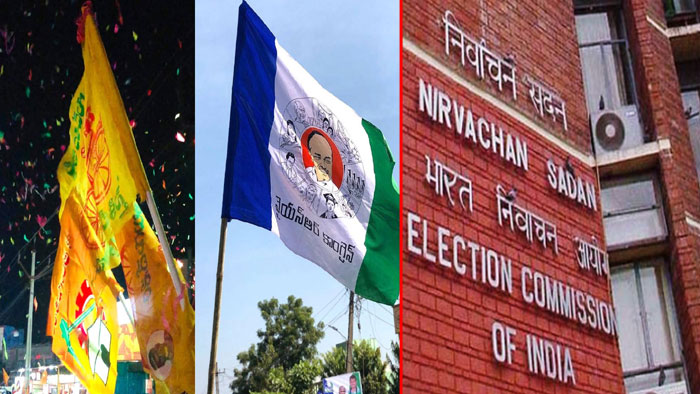 TDP vs YSRCP: ఏపీలో పోటాపోటీగా ఎన్నికల కమిషన్ కి టీడీపీ- వైసీపీ ఫిర్యాదులు..