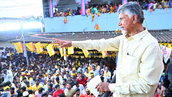 Chandrababu: పశుపతి అంటే పరమశివుడు.. ప్రజల కోసం నేను శివుడి అవతారమెత్తా..