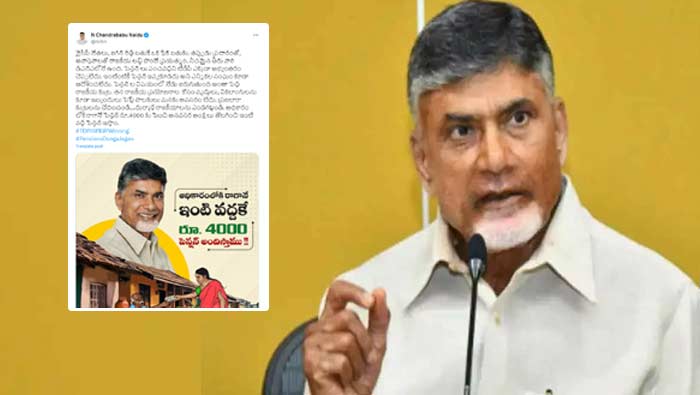 Pension Distribution: పెన్షన్లపై పెద్ద కుట్ర.. మా అభ్యంతరం లేదు.. ఈసీ ఆదేశించలేదు..