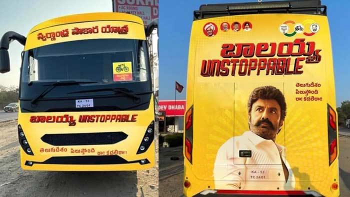 Nandamuri Balakrishna Bus Yatra: రేపటి నుంచి బాలయ్య ”స్వర్ణాంధ్ర సాకార యాత్ర” యాత్ర.. ఆ రెండు జిల్లాలపై ఫోకస్‌..!