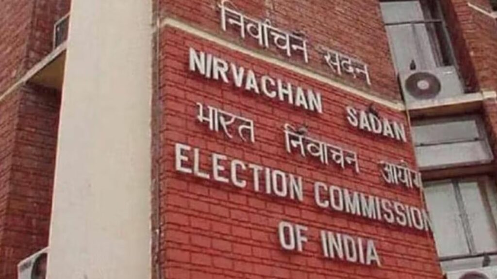 Election Commission