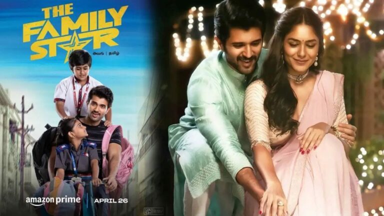 Family Star OTT : ఓటీటీలోకి ఫ్యామిలీ స్టార్.. ఎక్కడ చూడొచ్చంటే?