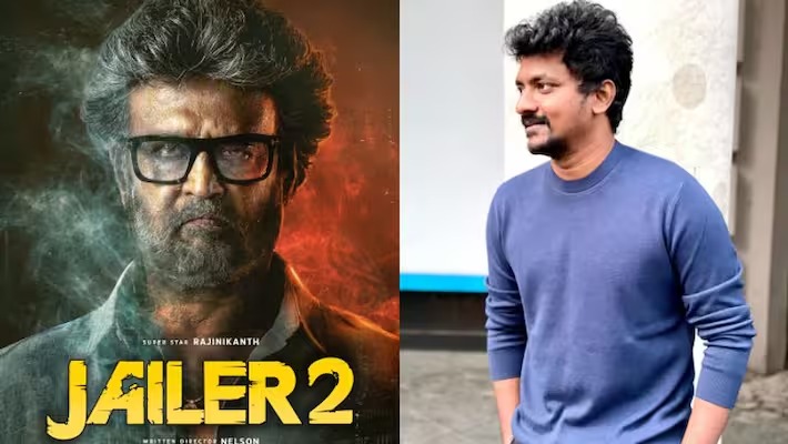 Jailer 2 : జైలర్ 2 కూడా దిగుతోంది.. టైటిల్ ఏంటంటే?