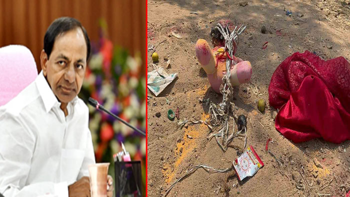 Black Magic: కేసీఆర్ ఇంటి సమీపంలో క్షుద్రపూజలు..