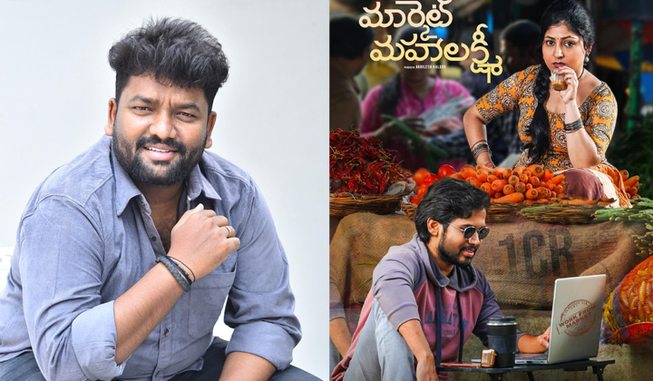 Director Mukkhesh : ప్రూవ్ చేసుకోవాలి, ఆ తర్వాతే స్టార్స్ అవకాశాలు ఇస్తారు!