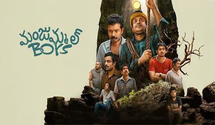 Manjummal Boys: ఇండస్ట్రీ హిట్ సినిమాకి పివిఆర్ ఐనాక్స్ షాక్.. ఎమర్జెన్సీ మీటింగ్!