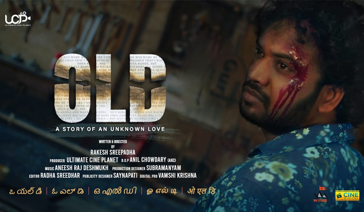 OLD: పీరియాడిక్ ఓ.ఎల్.డీ.. ఓ సైకో ప్రేమ కథ!