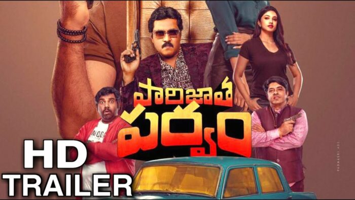 Paarijatha Parvam Trialer : కిడ్నాపర్ గా మారిన సునీల్..పంచ్ డైలాగులతో ఆకట్టుకుంటున్న ట్రైలర్..
