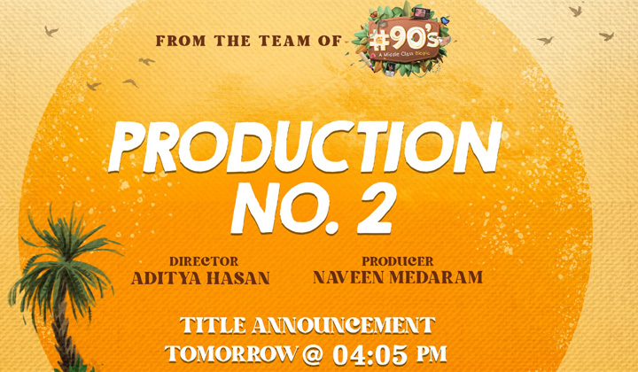 # 90s: బ్లాక్ బస్టర్ కాంబో మళ్ళీ వస్తోంది.. కానీ?