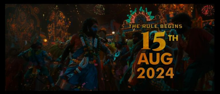 Pushpa The Rule Teaser: చాలు, ఈ మాత్రం చాలు.. చొక్కాలు చించుకోవడానికి రెడీ అవ్వండి !