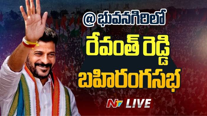 Revanth Reddy