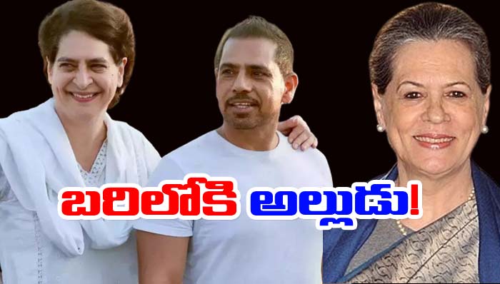 Congress: కాంగ్రెస్ కీలక నిర్ణయం..! అమేథీలో స్మృతి ఇరానీపై పోటీ చేసేదెవరంటే..!