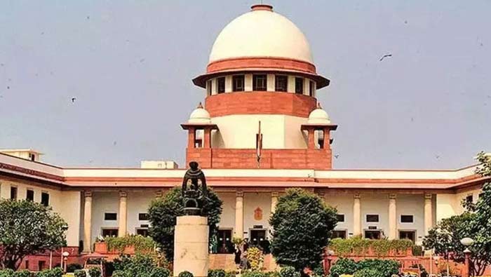 Supreme Court