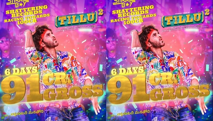 Tillu Square Collections : అదరగొడుతున్న టిల్లు గాడు.. 6 రోజులకు ఎన్ని కోట్లంటే?