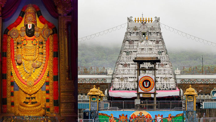 Tirumala