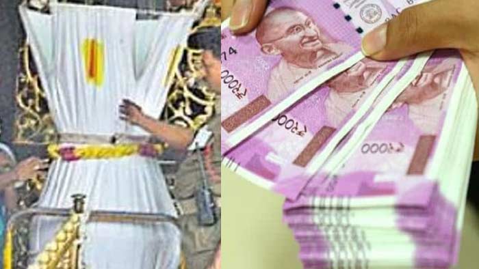 ₹3.2కోట్ల విలువైన ₹2000 నోట్లను మార్చిన తితిదే