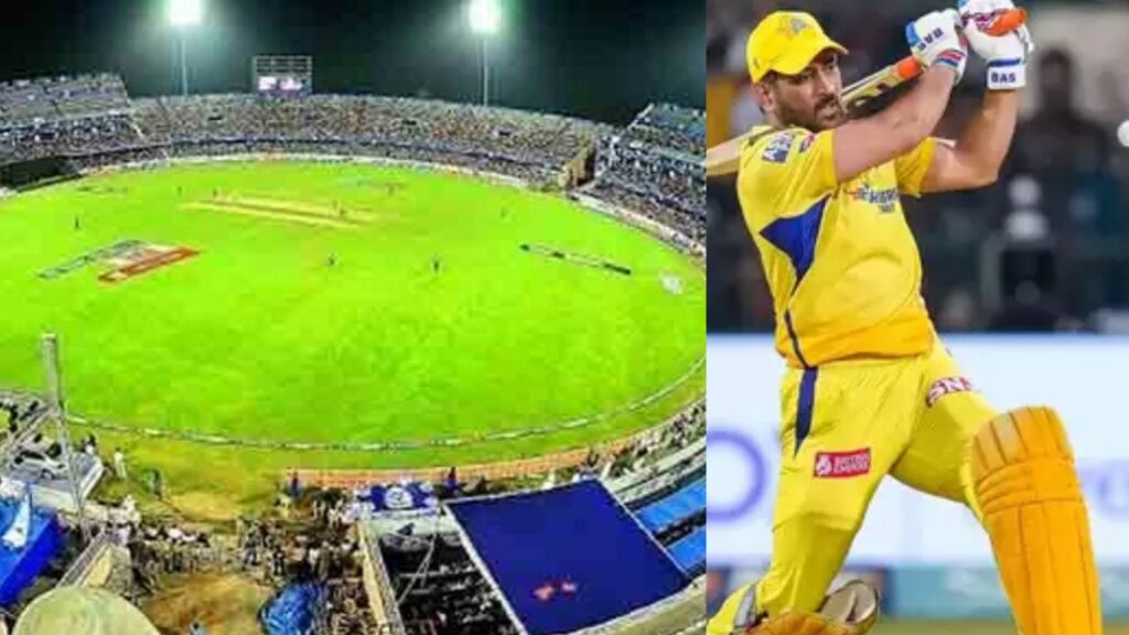 Uppal Stadium Ms Dhoni