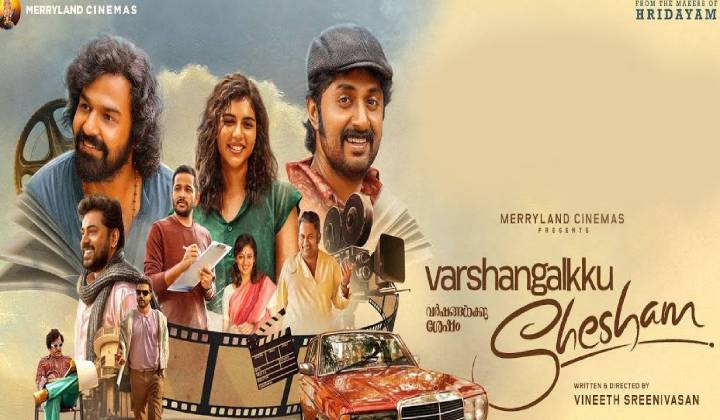 Varshangalkku Shesham Review: ప్రణవ్ మోహన్ లాల్ ‘వర్షంగల్కు శేషం’ రివ్యూ