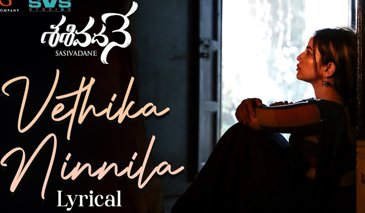 Vethika Ninnila Update