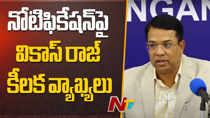 Vikas Raj: నామినేషన్లు ఆన్⁬లైన్⁬లో కూడా సమర్పించవచ్చు..