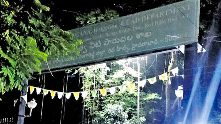 ACB Raids: హైదరాబాద్ లో ఏసీబీ సోదాలు.. అదుపులో ఆ.. నలుగురు..!