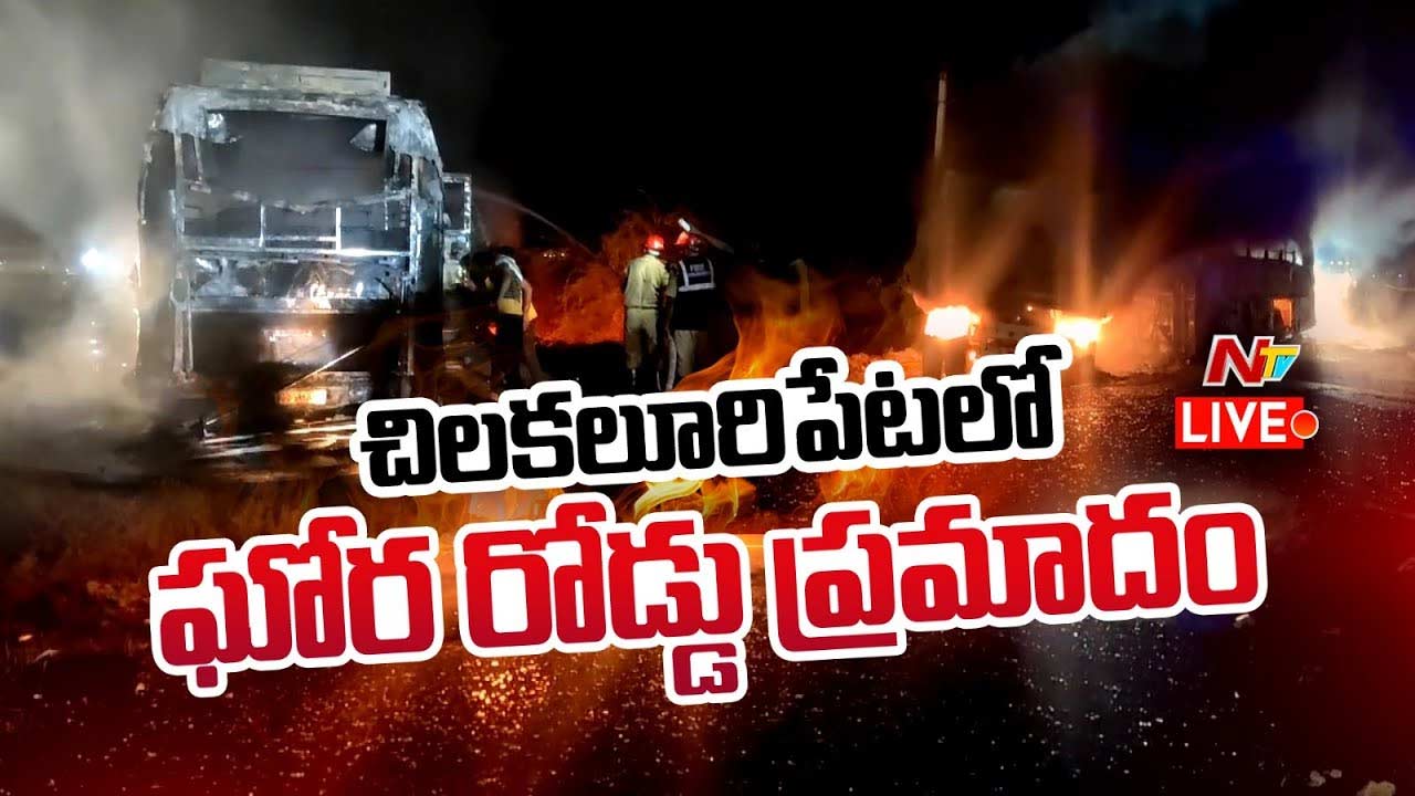 Road Accident: ఘోర రోడ్డు ప్రమాదం..  ఆరుగురు సజీవదహనం..