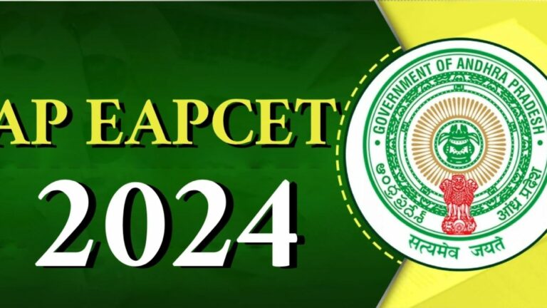 AP EAPCET: నేటి నుంచే ఏపీ ఈఏపీసెట్‌.. నిమిషం ఆలస్యమైనా అనుమతి నిరాకరణ!
