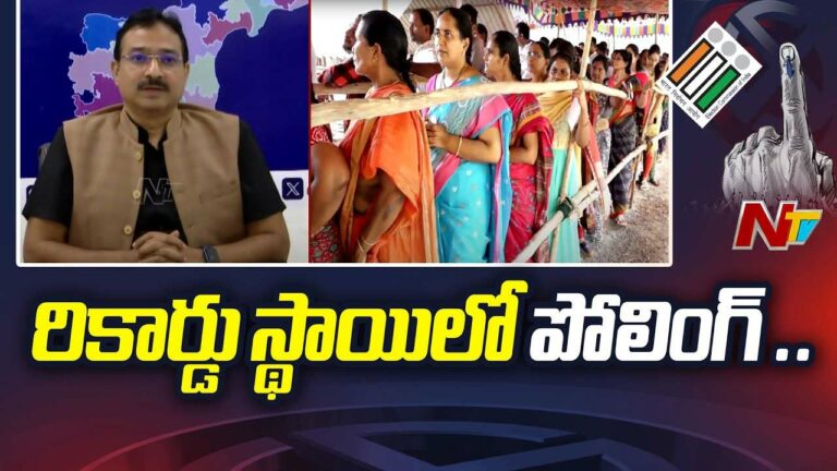 AP Elections 2024: అర్ధరాత్రి దాటాక కూడా కొనసాగిన ఓటింగ్.. తుది పోలింగ్ శాతం ఎంతంటే?