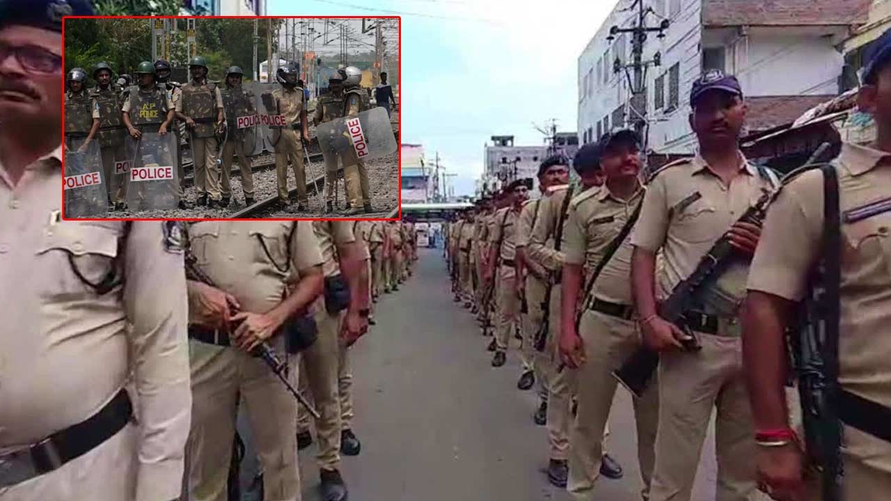 Andhra Pradesh: ఏపీలో పెరిగిన పోలీసుల నిఘా.. సమస్యాత్మక ప్రాంతాలపై డేగకన్ను