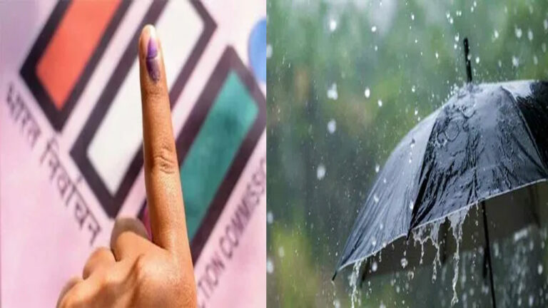 AP Weather: ఏపీలో జరిగే పోలింగ్ పై గుడ్ న్యూస్ చెప్పిన వాతావరణ శాఖ..