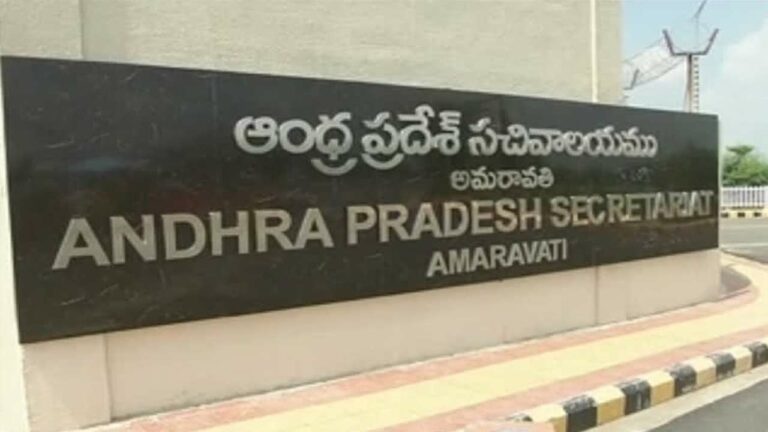Andhra Pradesh: జూన్‌ 3న మంత్రుల పేషీలు, ఛాంబర్లను హ్యాండోవర్ చేసుకోనున్న జీఏడీ..