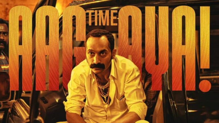 Aavesham: 150 కోట్ల ఫహాద్ ఫాజిల్ సినిమా ఓటీటీలోకి వచ్చేసింది.. ఎక్కడ చూడాలంటే?