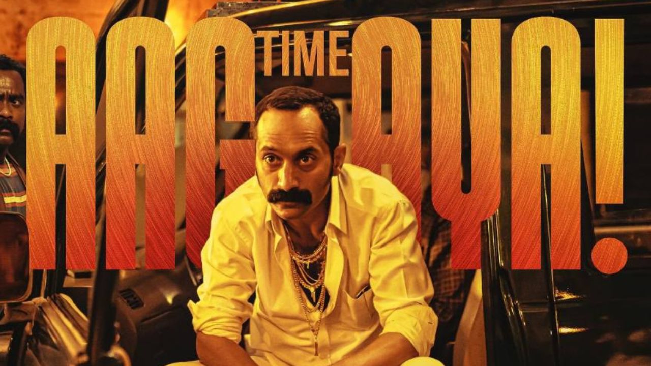 Aavesham: 150 కోట్ల ఫహాద్ ఫాజిల్ సినిమా ఓటీటీలోకి వచ్చేసింది.. ఎక్కడ చూడాలంటే?