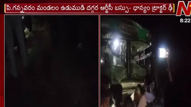 Accident: ధాన్యంతో వెళ్తున్న ట్రాక్టర్, ఆర్టీసీ బస్సు ఢీ.. ఐదుగురు కూలీలు దుర్మరణం