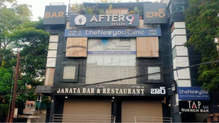 After 9 Pub: అర్ధరాత్రి పబ్ లో రైడ్స్.. అదుపులో 35 మంది యువతులు..