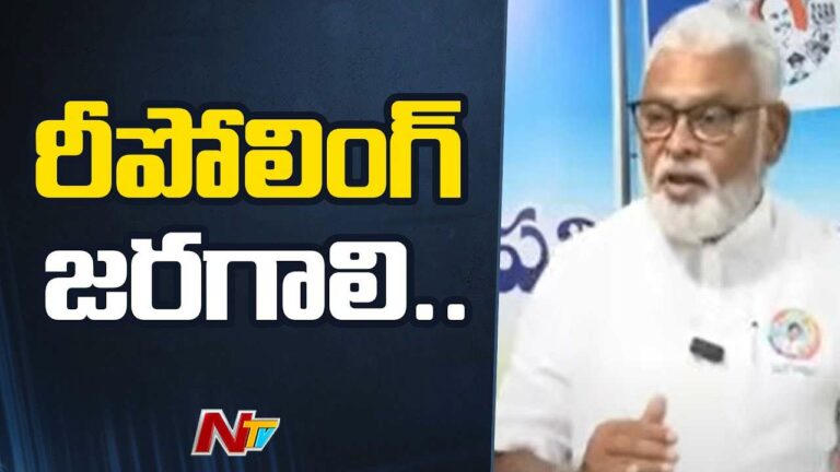Ambati Rambabu: పల్నాడులో ఇంతటి అరాచకమా.. అక్కడ రీపోలింగ్‌ జరగాల్సిందే..