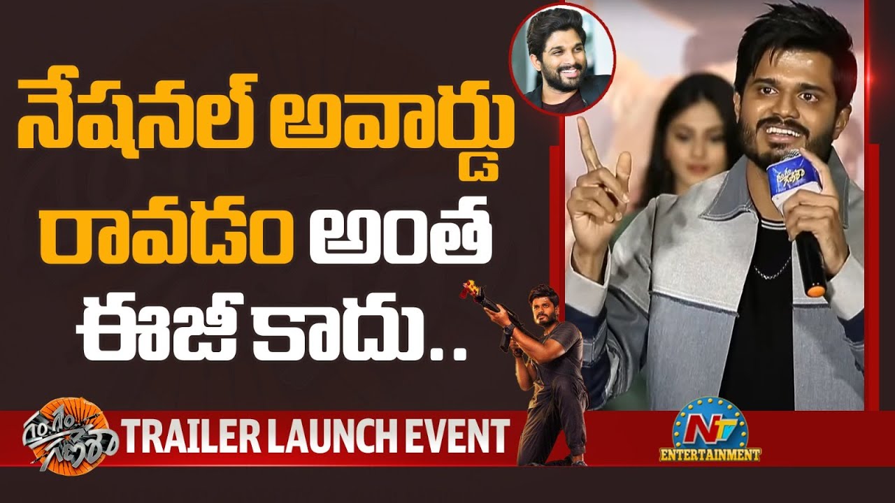 Anand Deverakonda: టాలీవుడ్లో ఆ ధోరణి మంచిది కాదు : ఆనంద్ దేవరకొండ