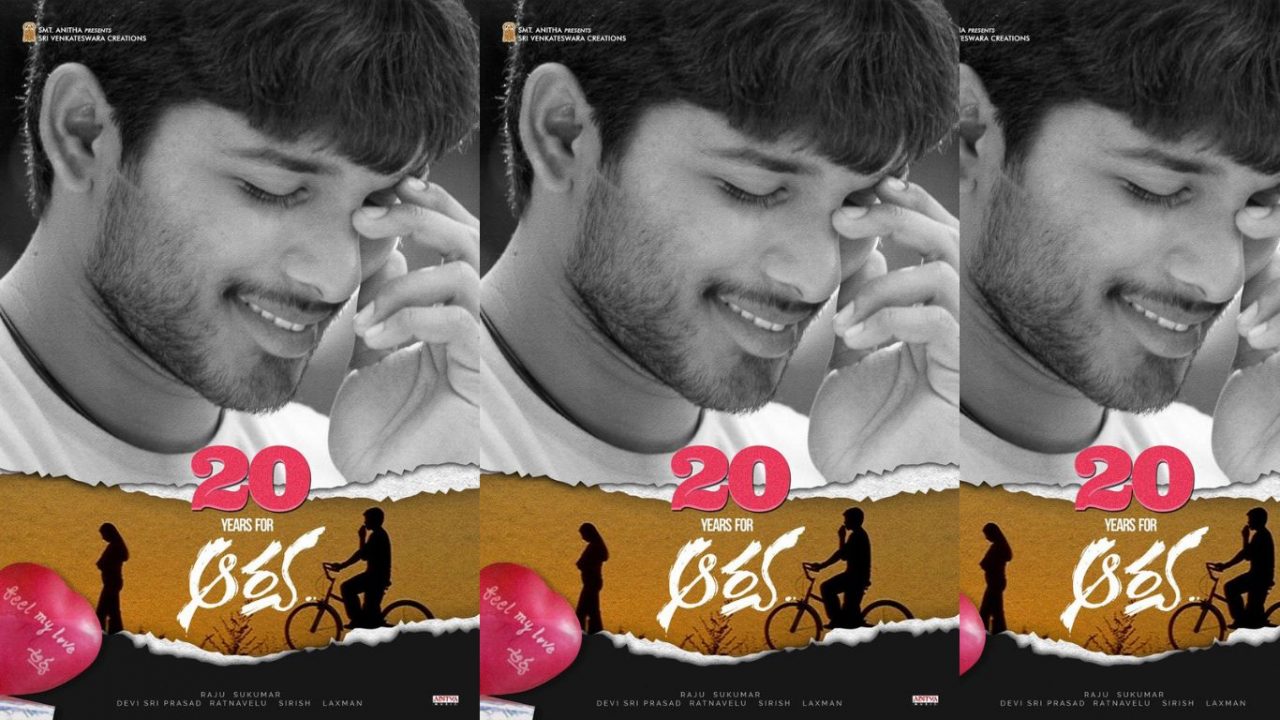 Arya: నా జీవితాన్నే మార్చేసిన సినిమా.. ఎమోషనలైన బన్నీ..